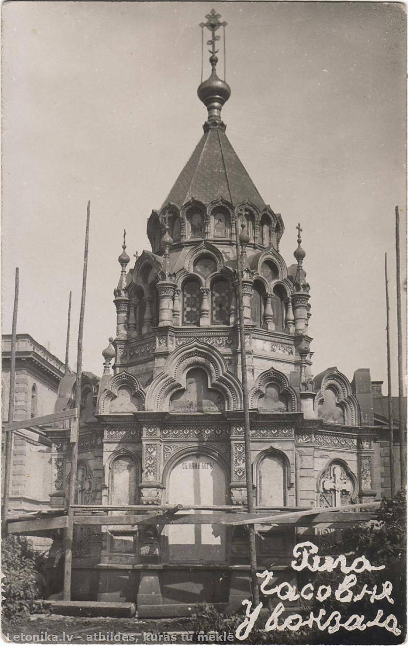 Pareizticīgo baznīca Stacijas... Autors: Niks Andersons Bijušo laiku pieminekļi Rīgas Centrā
