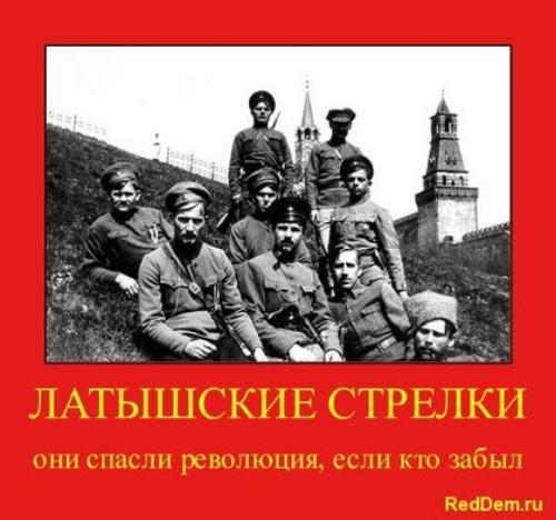 Uzraksts bildē... Autors: Antons Austriņš Ukrainas konflikts. Vēstures šķērsgriezumā.