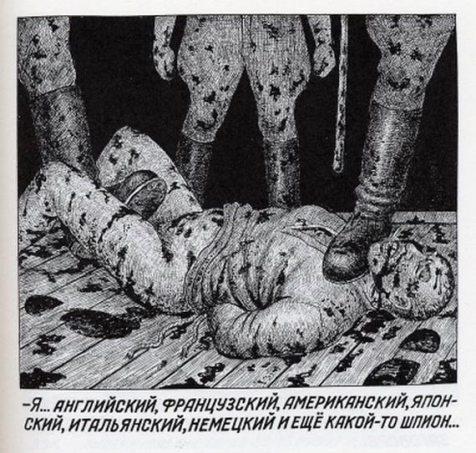 quotEsmu Angļu franču... Autors: sancisj Šausminoši zīmējumi no Gulagas nometnēm.