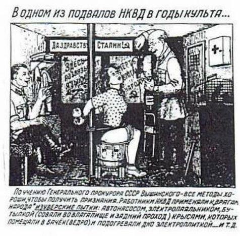 Vienā no NKVD... Autors: sancisj Šausminoši zīmējumi no Gulagas nometnēm.