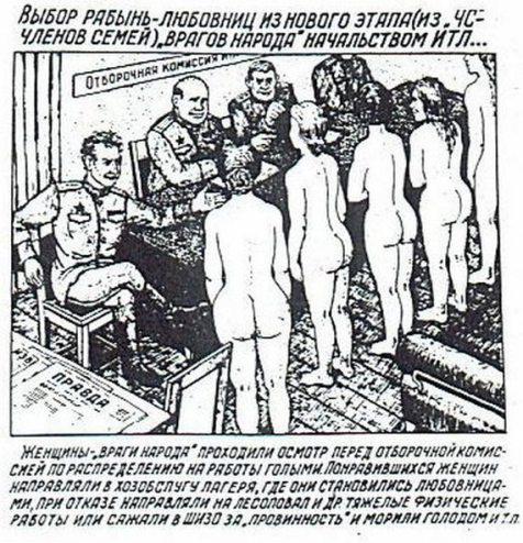 Piespiedu darbu nometnes... Autors: sancisj Šausminoši zīmējumi no Gulagas nometnēm.