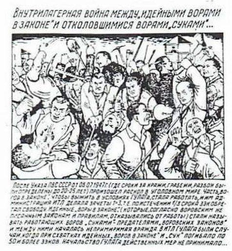 Cietuma karscaron starp... Autors: sancisj Šausminoši zīmējumi no Gulagas #2