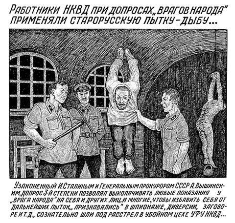 Vēlviena veca krievu... Autors: sancisj Šausminoši zīmējumi no Gulagas #2