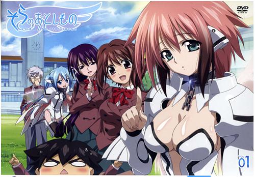 Sora no... Autors: pichu200 Mans top 20 anime