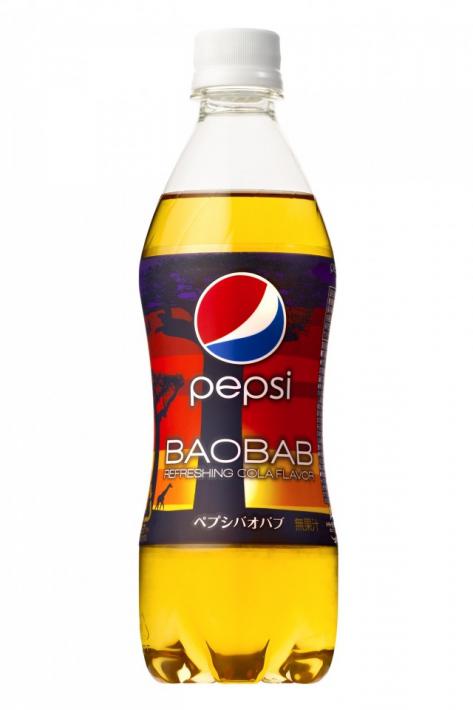 Pepsi ar Baobaba garscaronu... Autors: KaķēnsPirž 28 mums nezināmi produkti, kurus ražo slavenas firmas: tu esi ko tādu redzējis?
