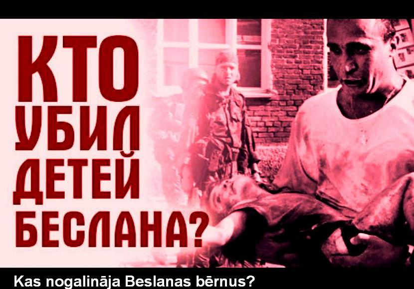 Pirmais ko ievēroju... Autors: Pēteris Vēciņš Kaukāza gūstekne - Beslana