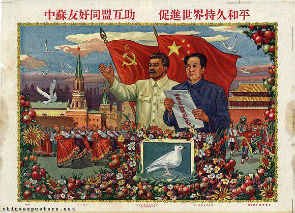 1900 gadā Krievija ar Ķīnu... Autors: Panzer Kā ķīvējās PSRS un Ķīna! Un kā ķīnieši zaga padomju tanku!