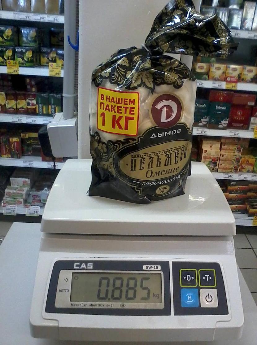 Mūsu pakā ir 1 kg Autors: nolaifers Only in Russia.