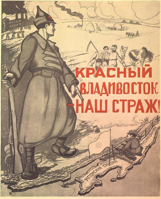 Ļeņina laika plakātsSarkanā... Autors: Fosilija PSRS laiki (1. daļa)