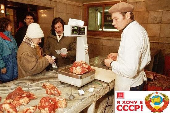 Gaļas veikals Vien retajam... Autors: Emchiks Tirdzniecības vietas Padomju Savienībā