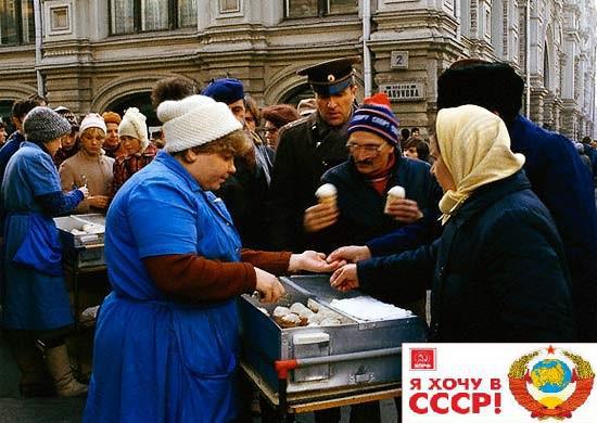 Tante pārdod saldējumu... Autors: Emchiks Tirdzniecības vietas Padomju Savienībā