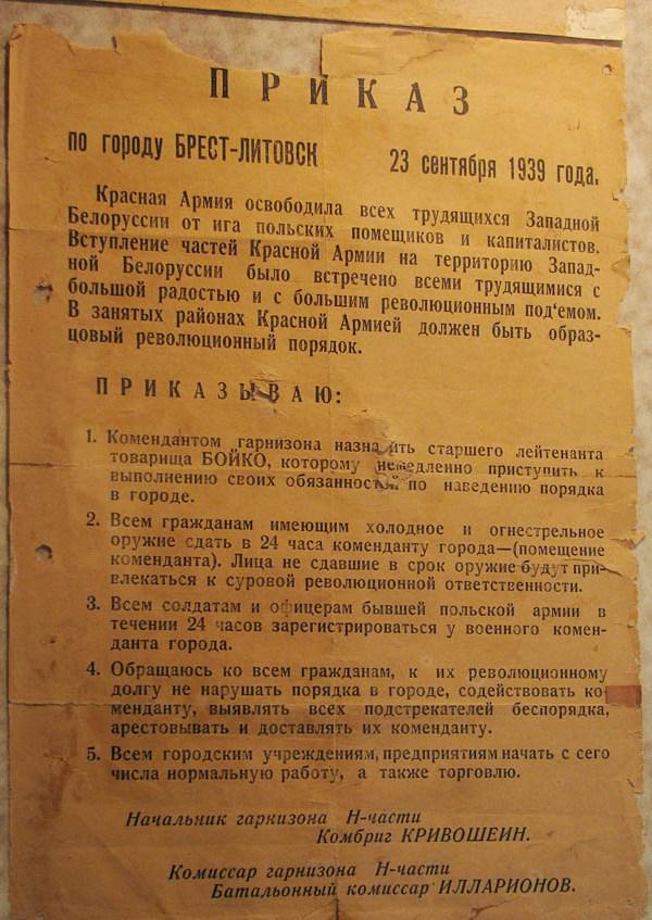 Nākoscaronajā dienā krievi... Autors: GargantijA Vērmahta un Sarkanās armijas kopējā parāde Brestā