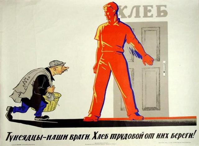Cilvēku varēja apcietināt arī... Autors: Raziels Unikāli krimināllikumu panti PSRS