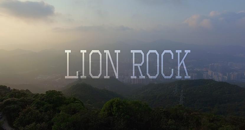 Hong Konga Lion Rock Peak... Autors: DrDaviss Hong Kong, Lion Rock Peak, Aerial Video