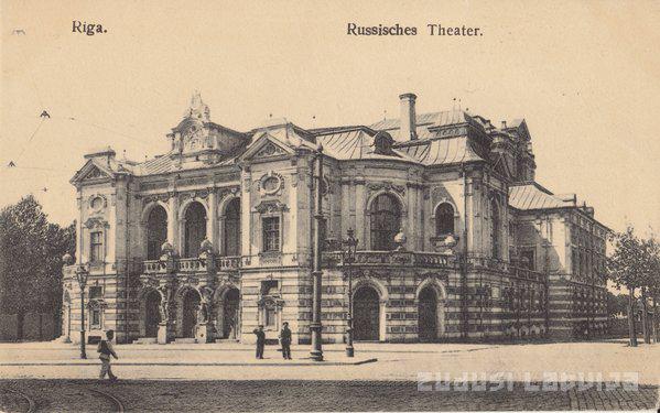 15oktobrī Krievu teātrī tagad... Autors: GargantijA Pirms 100 gadiem Latvijā