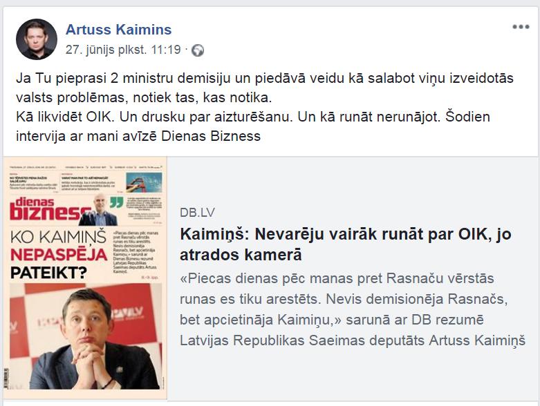 No komentāriem Artus ir ļoti... Autors: Jānis Baroniņš Informēju par KPV LV un pret pārējām partijām... un... lai Jums... jauks laiks.
