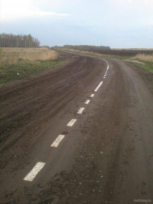 Arī grantszemes ceļam jābūt... Autors: Latvian Revenger Good Morning, Russia (Labrīt, Krievija)