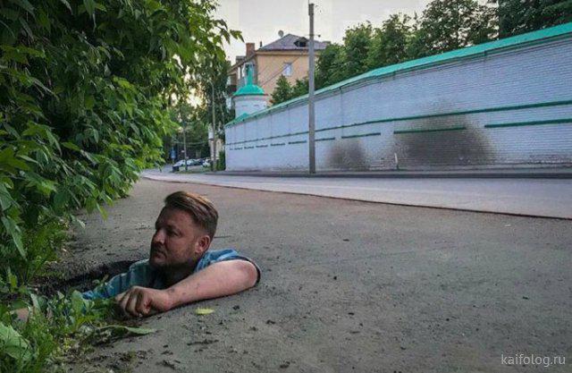 Kur vislabāk patverties... Autors: Latvian Revenger Good Morning, Russia (Labrīt, Krievija)