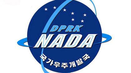 Ziemeļkorejas kosmosa aģentūru... Autors: Little rocket man (Ne)interesanti fakti par Ziemeļkoreju.