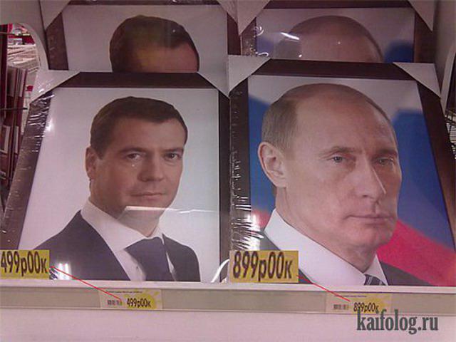 Tad tapēc Medvedevs vienmēr... Autors: Latvian Revenger Nedēļa gandrīz pusē - bet smaids sejā joprojām tusē