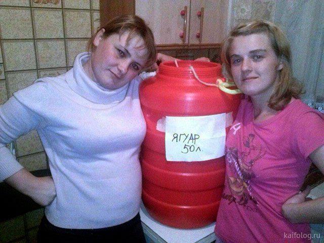Mums ir 50 litri jaguāra Ko tu... Autors: Latvian Revenger Labākie foto no krievu sociālajiem tīkliem ar iepazīšanās portālu komentāriem #2