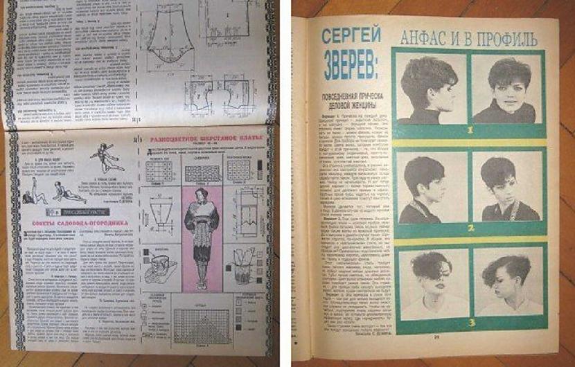 Kādreiz elektriskās... Autors: pyrathe 10 «vērtīgi» padomi no PSRS laiku žurnāliem (deficīta ēra)