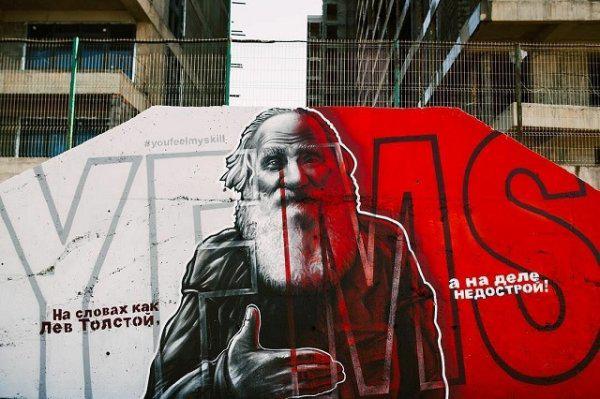  Autors: Fosilija Spilgti Soču grafiti, kas patiešām rotā ielas