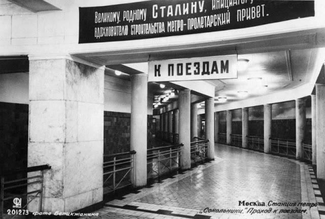 nbspSokoļniku stacijas izeja... Autors: Lestets 35 Maskavas metro fotogrāfijas no 1935. g.