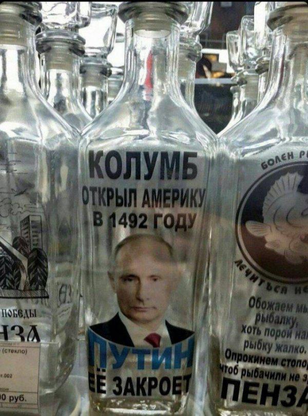  Autors: Fosilija Attēlu izlase: Atkal tā Krievija... 💀