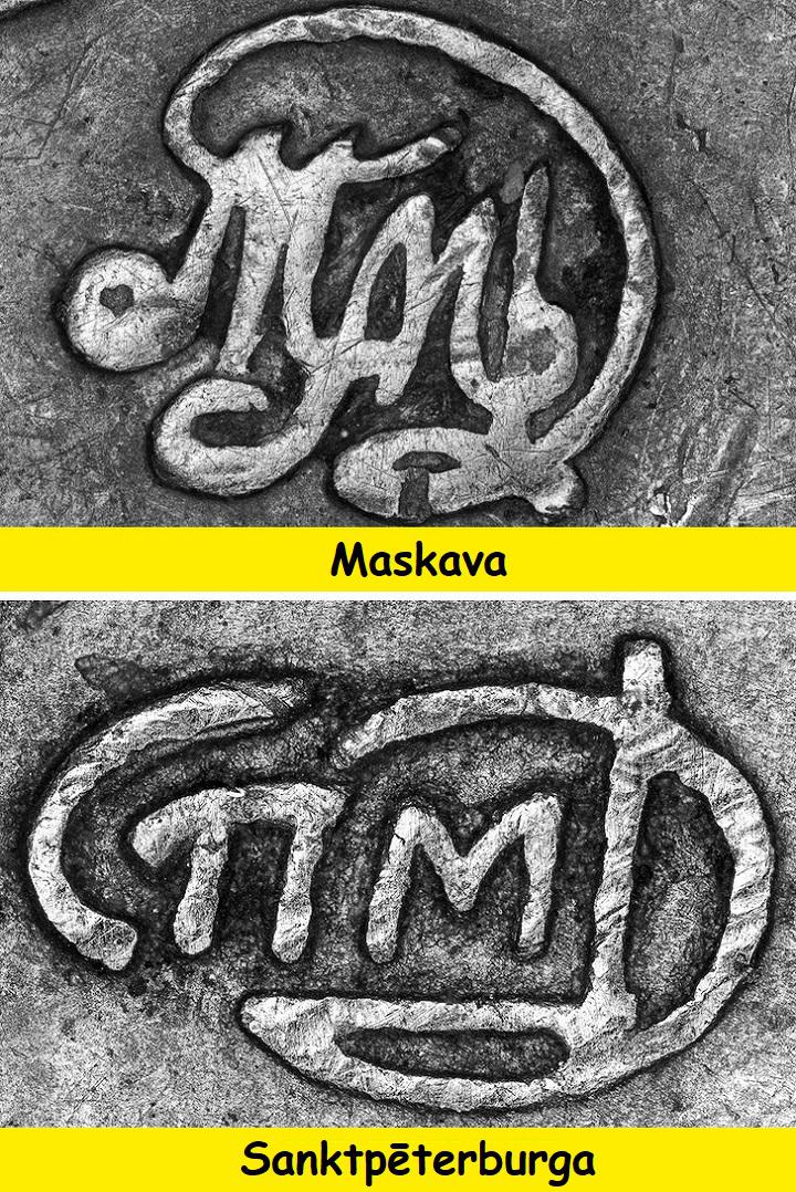1 rubļa monētas... Autors: Lestets Lietas, kuru atšķirības ir pamanāmas tikai zem mikroskopa