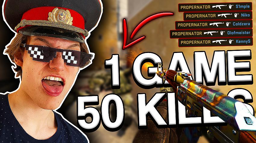 CS:GO - 50 Kills in 1 Game