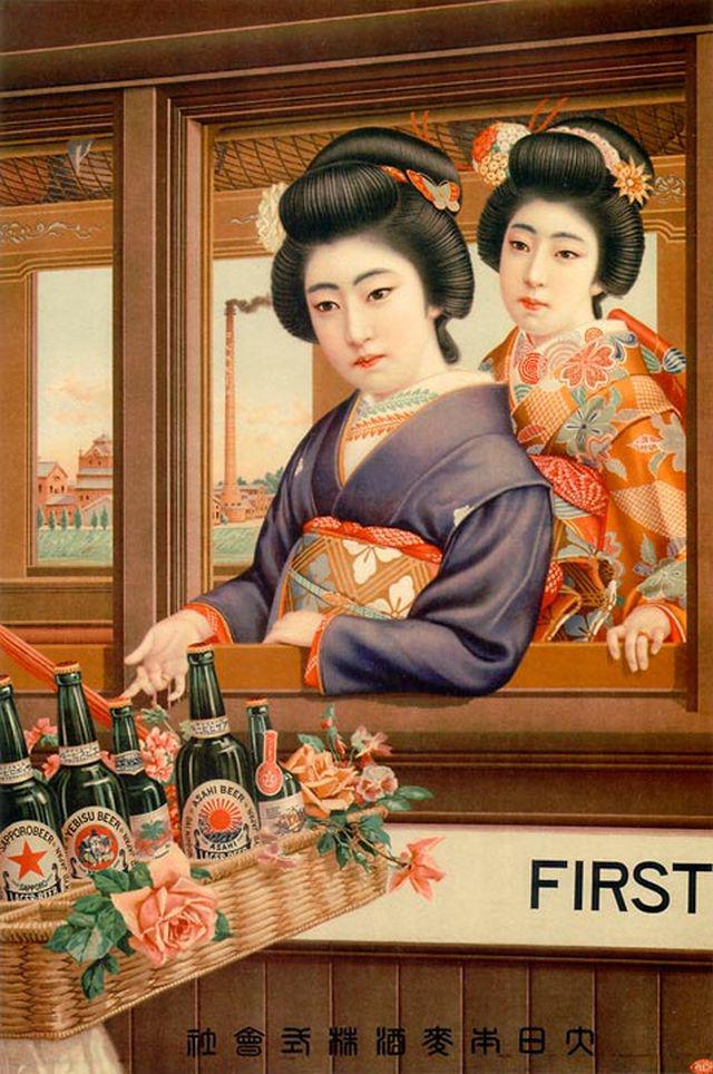 Bet sāksim ar vēsturi Līdz... Autors: Fosilija Japānas cigarešu un alkohola reklāma 1894. – 1954. Gadā (10 foto)
