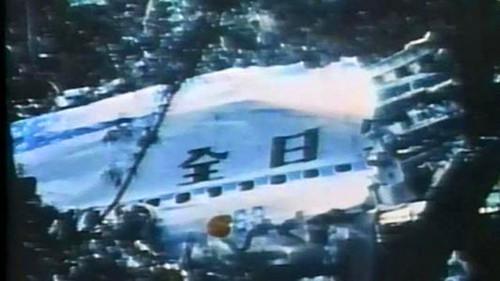 All Nippon Airways reiss 58... Autors: Testu vecis Komerciālo lidaparātu katastrofu bildes (1967.g - 1972.g)