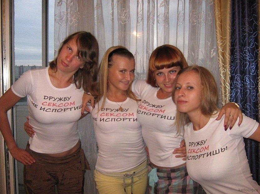  Autors: Zibenzellis69 Tikmēr Krievijā, foto joki no kaimiņu zemītes #1 (30 bildes)