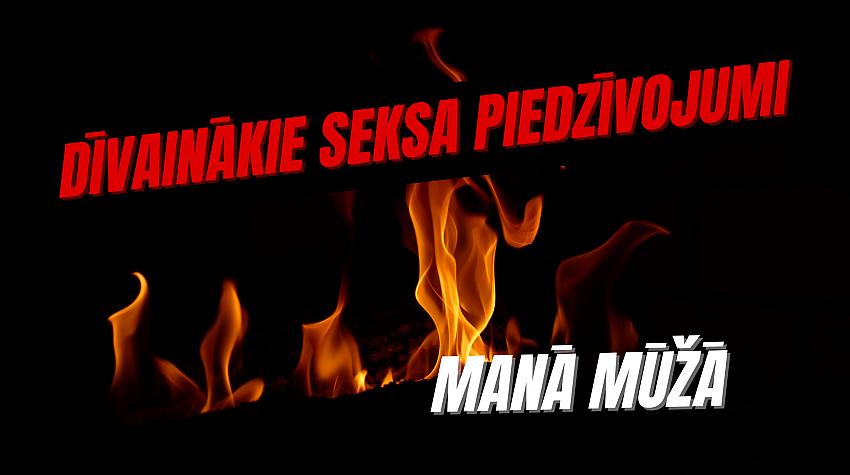 Dīvainākie seksa piedzīvojumi manā mūžā