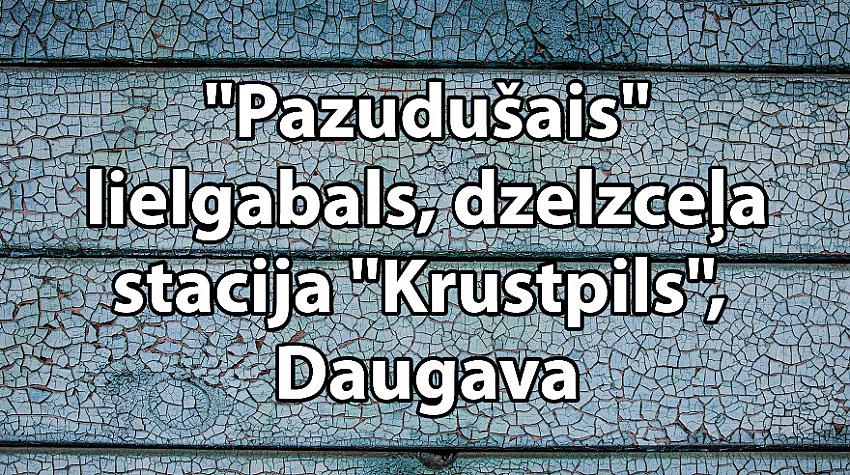 Tests: Vai vari atpazīt Latvijas pilsētu, ja norādīti 3 objekti tajā?