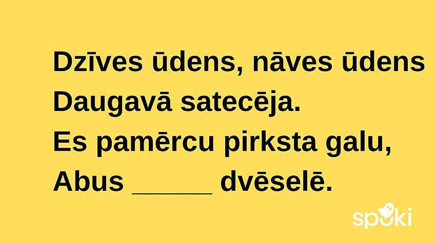 Tests: Vai vari ievietot trūkstošos vārdus dziesmā «Saule, Pērkons, Daugava»?