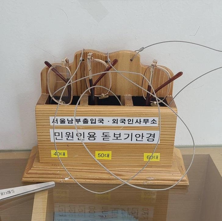 quotImigrācijas birojā Korejā... Autors: Lestets 20 bildes, kas parāda, cik unikāla valsts ir Dienvidkoreja