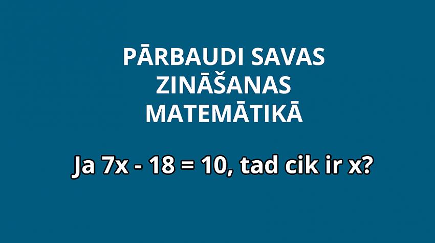 Šis ir ĻOTI VIEGLS tests matemātikā. Vai vari iegūt 10 punktus no 10?