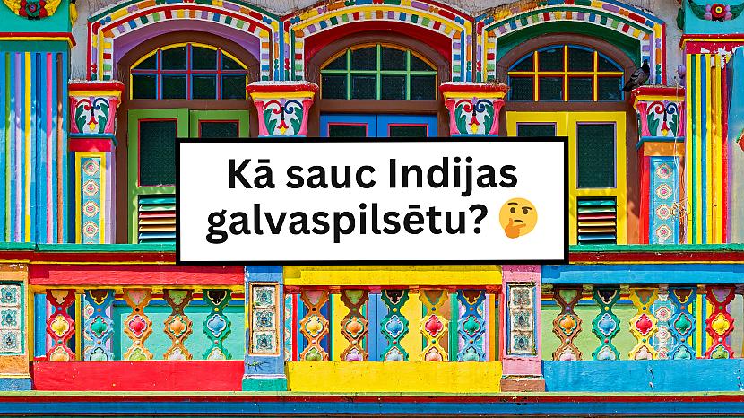 Tests: Vai tu zini šo 10 valstu galvaspilsētas? - Spoki